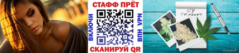 Вейп ТГК Сысерть