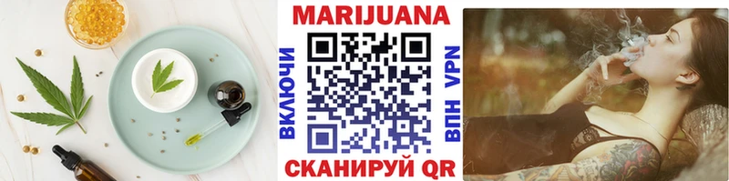 магазин продажи   Сысерть  Печенье с ТГК марихуана 