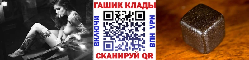 Гашиш VHQ  KRAKEN маркетплейс  Сысерть 