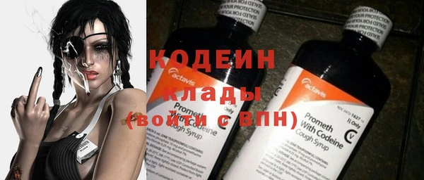 ALPHA PVP Каменногорск