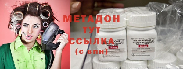 гашишное масло Каменка
