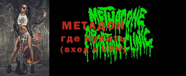 синтетический гашиш Каменск-Шахтинский