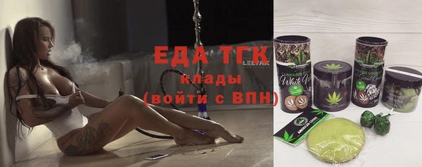 ALPHA PVP Каменногорск