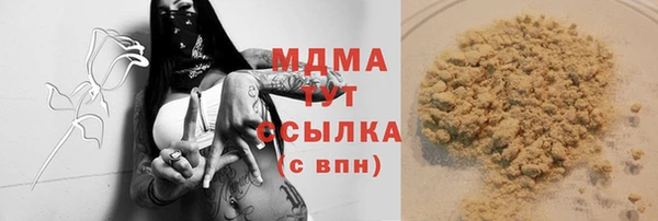 синтетический гашиш Каменск-Шахтинский