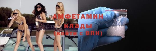 синтетический гашиш Каменск-Шахтинский
