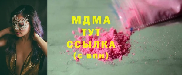 гашишное масло Каменка