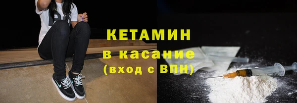 гашишное масло Каменка