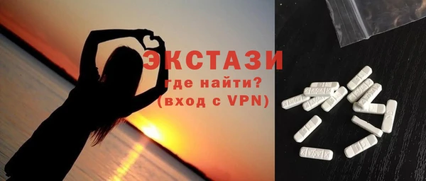 гашишное масло Каменка