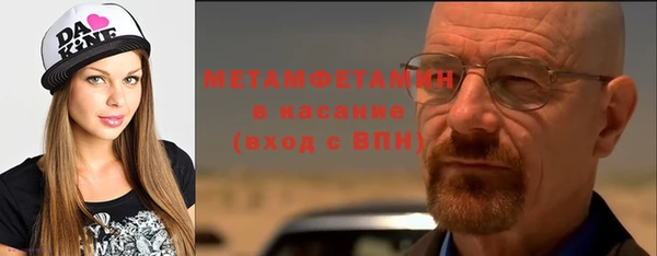 ALPHA PVP Каменногорск