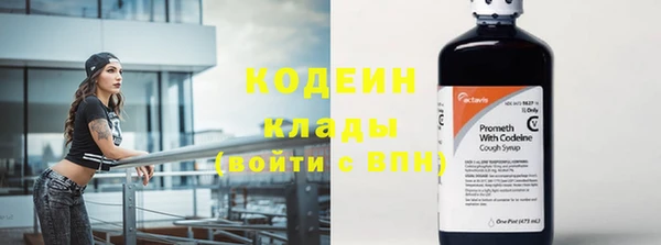 ALPHA PVP Каменногорск