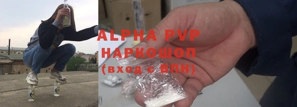 синтетический гашиш Каменск-Шахтинский