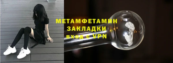 синтетический гашиш Каменск-Шахтинский