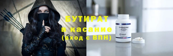 гашишное масло Каменка