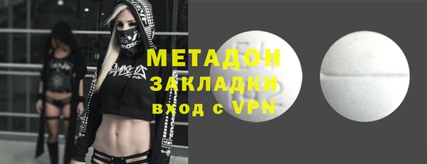 ALPHA PVP Каменногорск