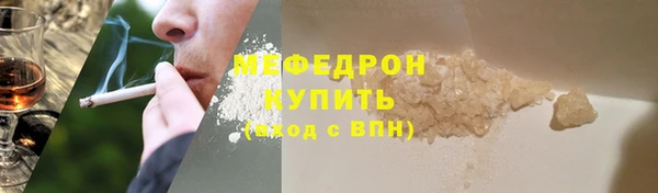 ALPHA PVP Каменногорск