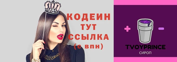 синтетический гашиш Каменск-Шахтинский