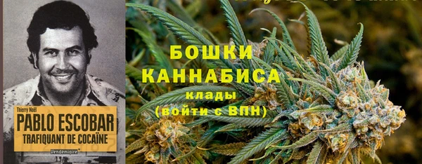 гашишное масло Каменка