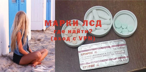 синтетический гашиш Каменск-Шахтинский