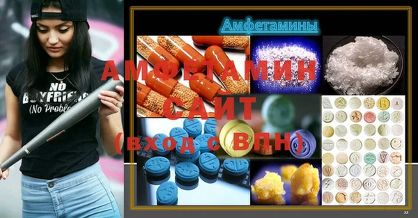 синтетический гашиш Каменск-Шахтинский