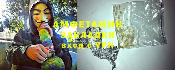 синтетический гашиш Каменск-Шахтинский