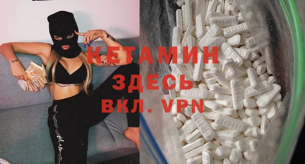 синтетический гашиш Каменск-Шахтинский