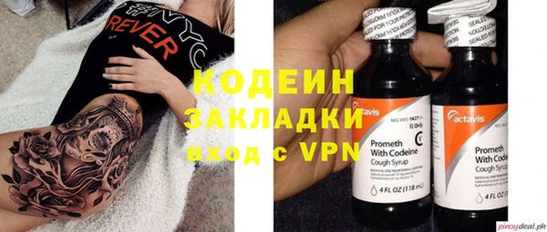 ALPHA PVP Каменногорск