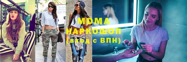 синтетический гашиш Каменск-Шахтинский