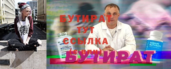 гашишное масло Каменка