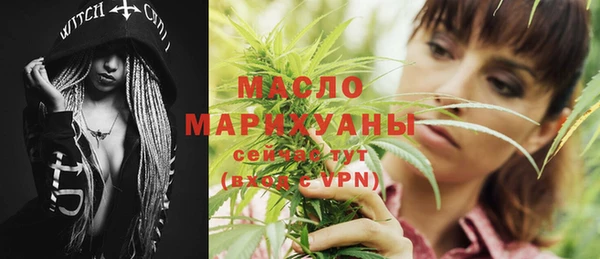 гашишное масло Каменка