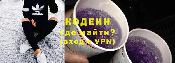 ALPHA PVP Каменногорск