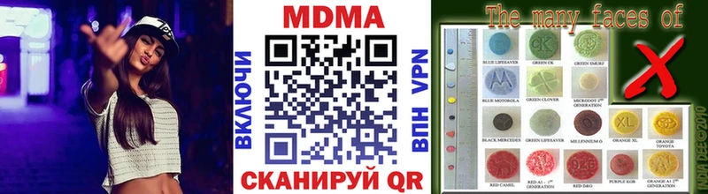 MDMA crystal хочу наркоту Сысерть