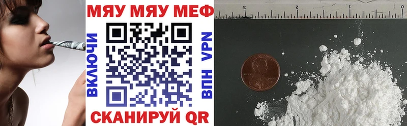omg рабочий сайт  где продают наркотики  Сысерть  МЯУ-МЯУ мука 
