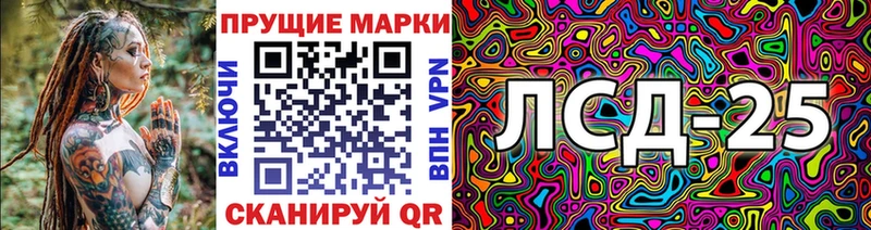 Марки N-bome 1500мкг  МЕГА ссылки  Сысерть  купить  цена 